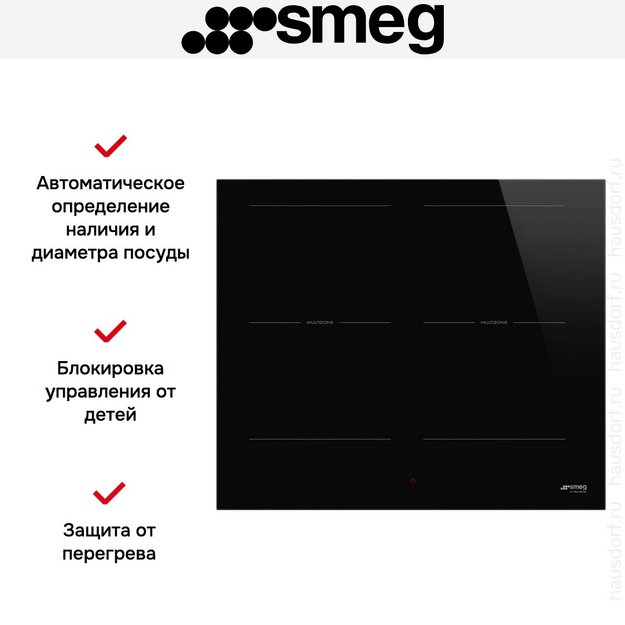 Варочная панель Smeg SI2M5643D1 (фото 5) Варочная панель Smeg SI2M5643D1 (preview 5)