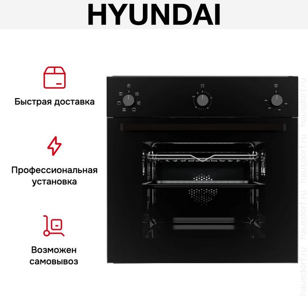 Духовой шкаф Hyundai 6006.03 BG (фото 21) Духовой шкаф Hyundai 6006.03 BG (preview 21)
