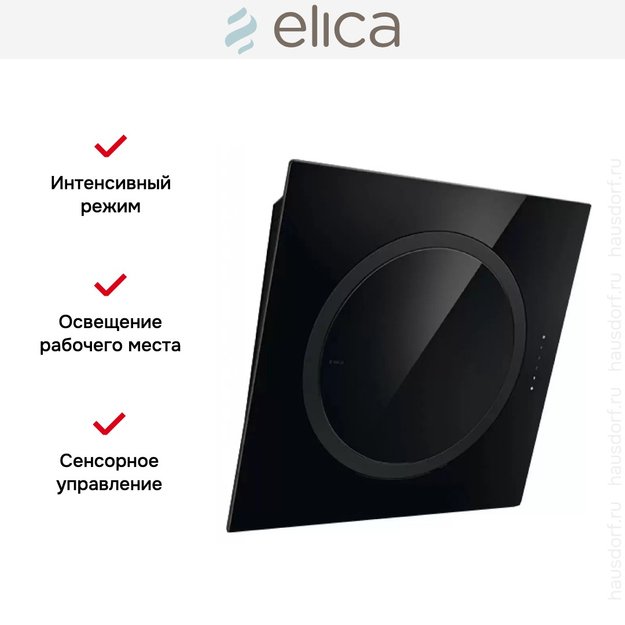 Вытяжка Elica OM AIR BL/F/75 (preview 14)