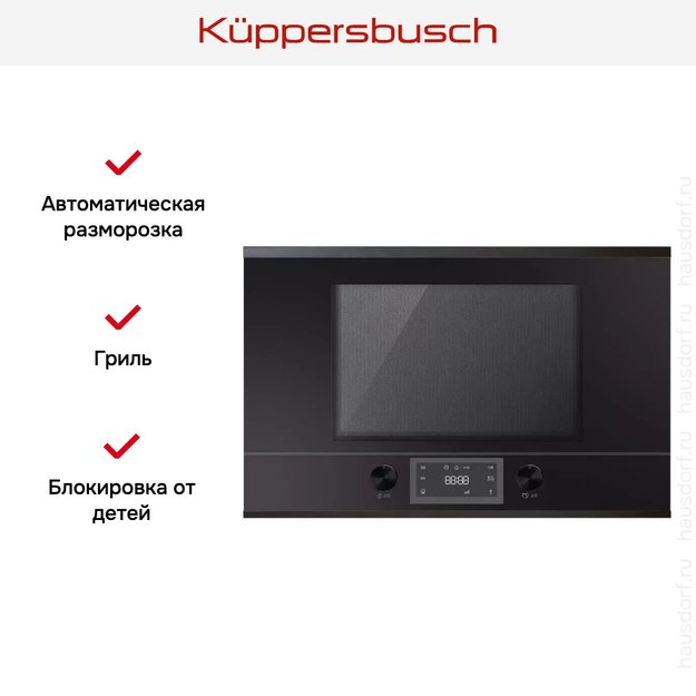 Встраиваемая микроволновая печь Kuppersbusch ML 6330.0 S2 Black Chrome (preview 3)