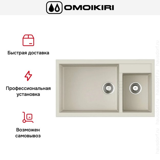 Мойка Omoikiri TEDORI 86-2-LB-WH (preview 8)