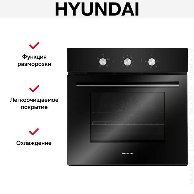 Духовой шкаф Hyundai HEO 6632 BG (фото 16) Духовой шкаф Hyundai HEO 6632 BG (preview 16)