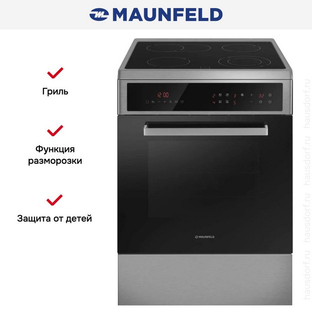 Электрическая плита Maunfeld MEC611CS10TD (preview 20)