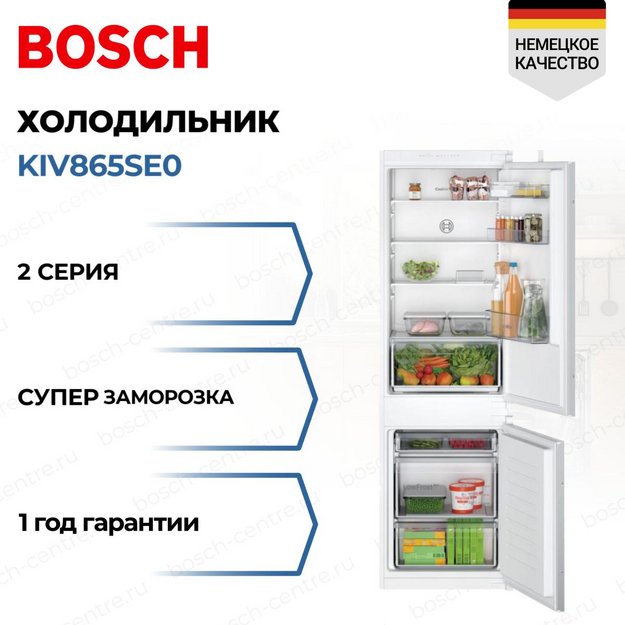Встраиваемый холодильник Bosch KIV865SE0 (preview 1)