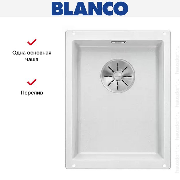 Мойка Blanco SUBLINE 320-U SILGRANIT отводная арматура InFino® белый (preview 4)