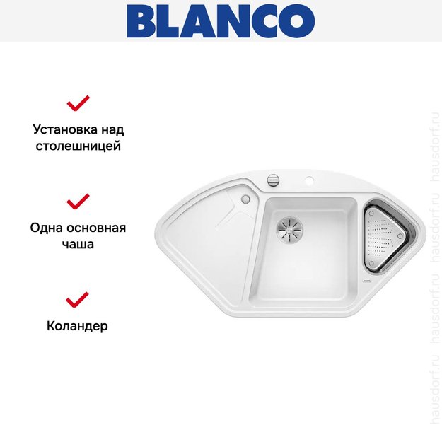 Мойка Blanco DELTA II SILGRANIT клапан-автомат InFino® белый (preview 4)