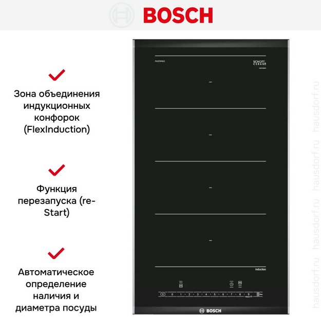 Индукционная варочная панель Bosch PXX375FB1E (preview 5)