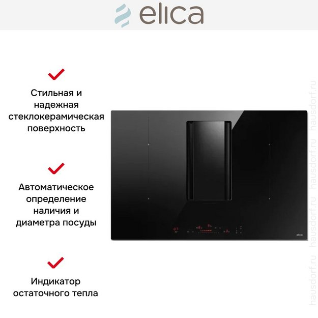 Варочная панель с вытяжкой Elica NIKOLATESLA ALPHA B BL/A/78 (preview 2)