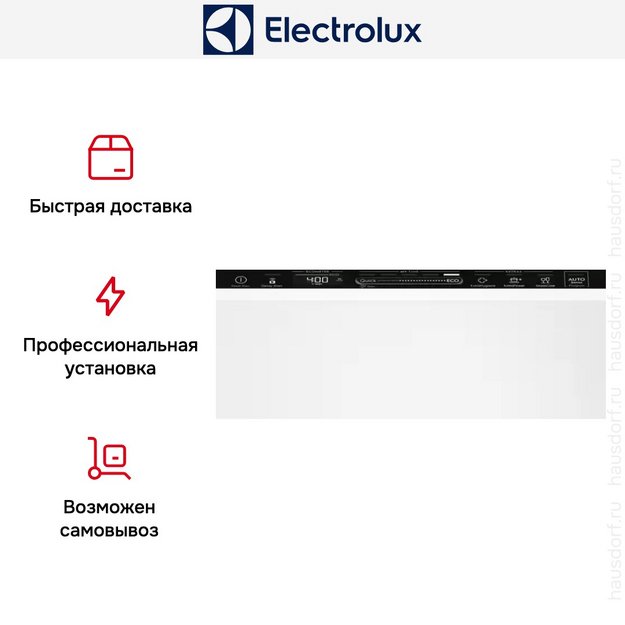 Встраиваемая посудомоечная машина Electrolux EEG68600W (preview 11)