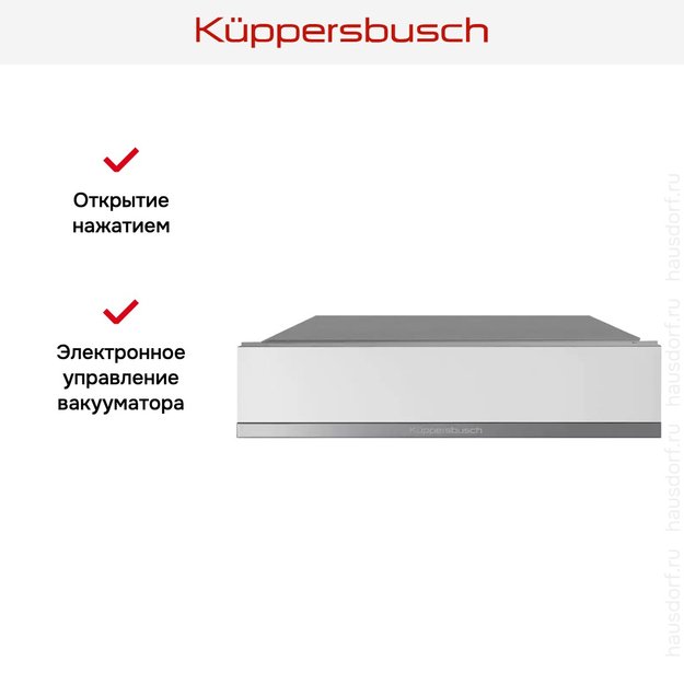 Вакууматор Kuppersbusch CSV 6800.0 без стеклянного фронта (preview 4)