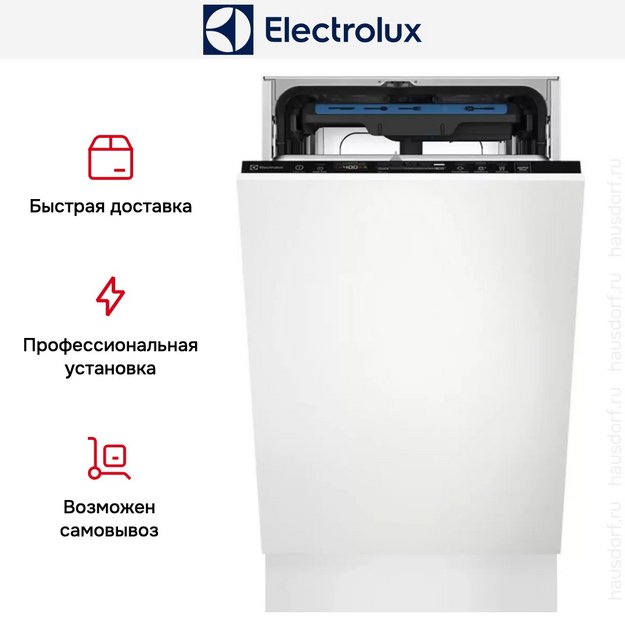 Встраиваемая посудомоечная машина Electrolux EEG63400L (preview 13)