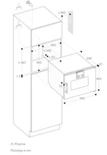 Духовой шкаф - пароварка Gaggenau BSP 251-101 фото 4 в Новосибирске