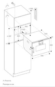 Встраиваемая пароварка Gaggenau BSP220101 фото 3 в Новосибирске