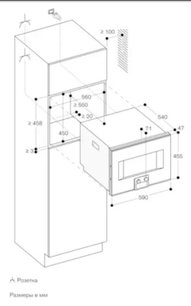 Комбинированный духовой шкаф-пароконвектомат Gaggenau BS455111 фото 3 в Новосибирске