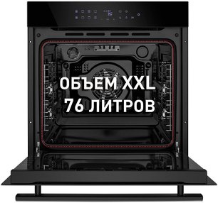 Духовой шкаф Maunfeld EOEH.7611B фото 3 в Новосибирске