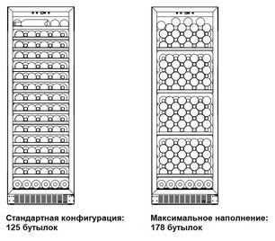 Винный шкаф Dometic C125G Wooden Beech фото 2 в Новосибирске