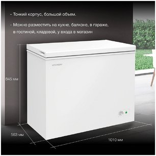 Морозильный ларь Hyundai CH25031 фото 4 в Новосибирске
