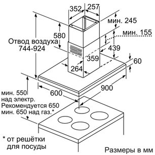 Вытяжка Нефф I79F67N5 фото 2 в Новосибирске Вытяжка Neff I79F67N5 фото 2 в Новосибирске