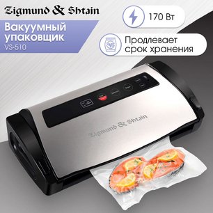 Вакуумный упаковщик Zigmund Shtain Kuchen-Profi VS‑510 фото 2 в Новосибирске