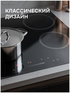 Варочная поверхность Zigmund & Shtain CN 52.6 B фото 3 в Новосибирске