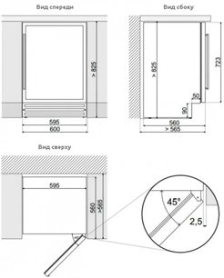 Винный шкаф Dunavox DAU-52.146W фото 3 в Новосибирске