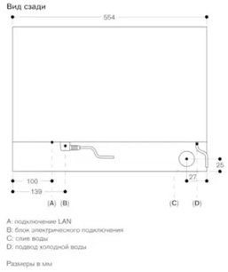 Духовой шкаф - пароварка Gaggenau BSP 261-131 фото 3 в Новосибирске