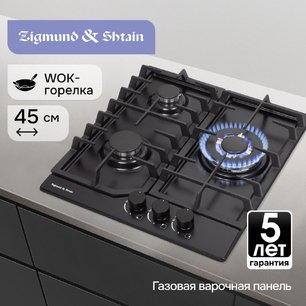 Газовая варочная панель Zigmund & Shtain G 22.4 B фото 4 в Новосибирске