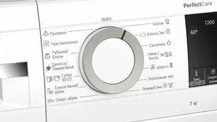 Узкая стиральная машина BOSCH WHA122XEOE фото 2 в Новосибирске