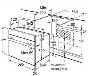 Духовой шкаф Зигмунд Штайн BN 20.504 W фото 2 в Новосибирске Духовой шкаф Zigmund Shtain BN 20.504 W фото 2 в Новосибирске