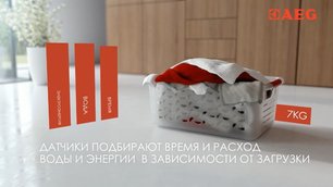 Стиральная машина AEG L573260SL фото 2 в Новосибирске