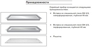 Духовой шкаф-пароварка Gaggenau BS 221-100 фото 3 в Новосибирске