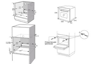 Духовой шкаф Korting OKB 1421 CN фото 4 в Новосибирске
