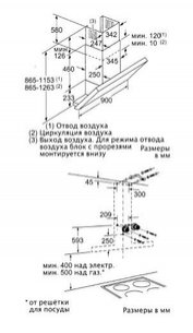 Вытяжка Нефф D39M65N0 фото 2 в Новосибирске Вытяжка Neff D39M65N0 фото 2 в Новосибирске