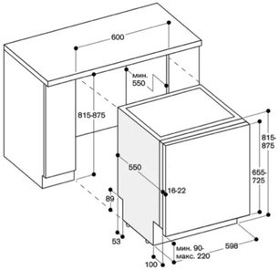 Посудомоечная машина Гаггенау DF 461-162F фото 4 в Новосибирске Посудомоечная машина Gaggenau DF 461-162F фото 4 в Новосибирске
