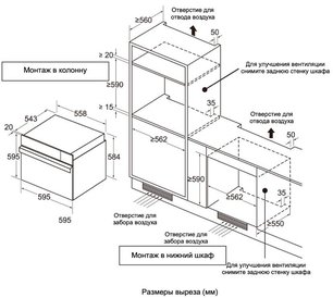 Духовой шкаф с паром Graude BMDP 60.1E фото 4 в Новосибирске