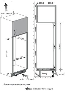 Встраиваемый холодильник Куперсберг RBN 1760 фото 2 в Новосибирске Встраиваемый холодильник Kuppersberg RBN 1760 фото 2 в Новосибирске