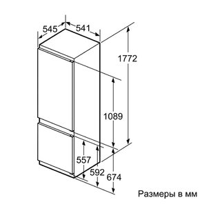 Встраиваемый двухкамерный холодильник Bosch KIV 38X22 RU фото 2 в Новосибирске