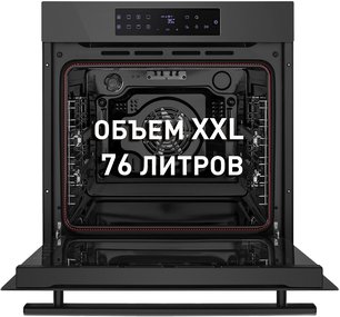 Духовой шкаф Maunfeld EOEH.7611SB фото 3 в Новосибирске
