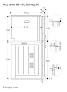 Комбинированный духовой шкаф-пароконвектомат Gaggenau BS450111 фото 4 в Новосибирске