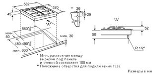 Независимая варочная панель Neff T23S36N0 фото 2 в Новосибирске