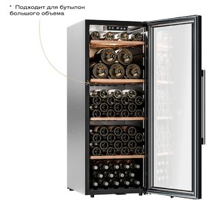 Винный шкаф Meyvel MV105-KBF1 фото 3 в Новосибирске