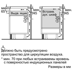 Независимая варочная панель Neff T44T63N0 фото 3 в Новосибирске