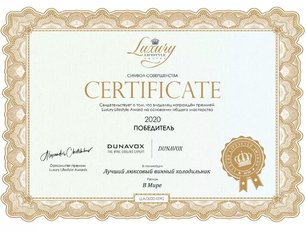 Винный шкаф Dunavox DXFH-30.80 фото 4 в Новосибирске