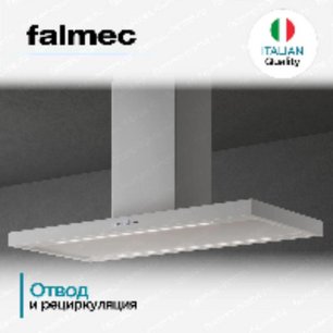 Вытяжка Falmec PLANE ISOLA WHITE 90 (PLUS) old фото 4 в Новосибирске