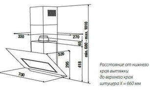 Вытяжка Kuppersbusch KD 7610.0 W фото 2 в Новосибирске