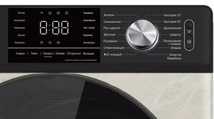 Стиральная машина Jacky`s JW F0944BTD2 фото 3 в Новосибирске