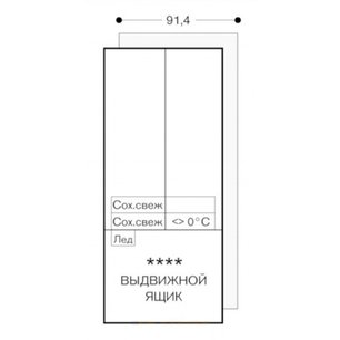 Встраиваемая холодильно-морозильная комбинация Gaggenau RY492304 фото 4 в Новосибирске