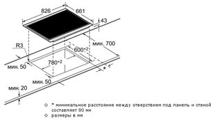 Независимая варочная панель Нефф T14B82N0 фото 3 в Новосибирске Независимая варочная панель Neff T14B82N0 фото 3 в Новосибирске