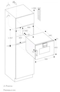 Встраиваемая пароварка Gaggenau BSP221111 фото 3 в Новосибирске
