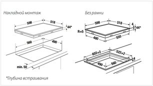 Зависимая электрическая варочная панель Куперсбуш KH 6310.0 фото 2 в Новосибирске Зависимая электрическая варочная панель Kuppersbusch KH 6310.0 фото 2 в Новосибирске